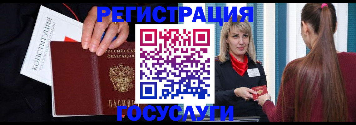 пропишу в квартире в Сосновом Бору